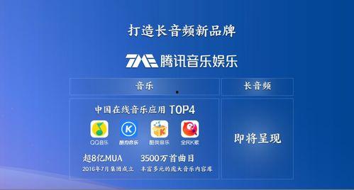 娱乐吃瓜音频在哪找到,探寻幕后故事与热门话题